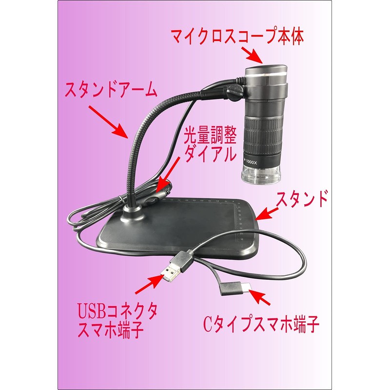 YRO Digital Microscope USB Microscope Stand, Dimmable, Magnifier, LED Lighting,