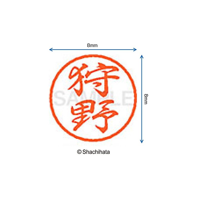 Shachihata Stamp Stamp Black 8 XL - 8 Stamp Face