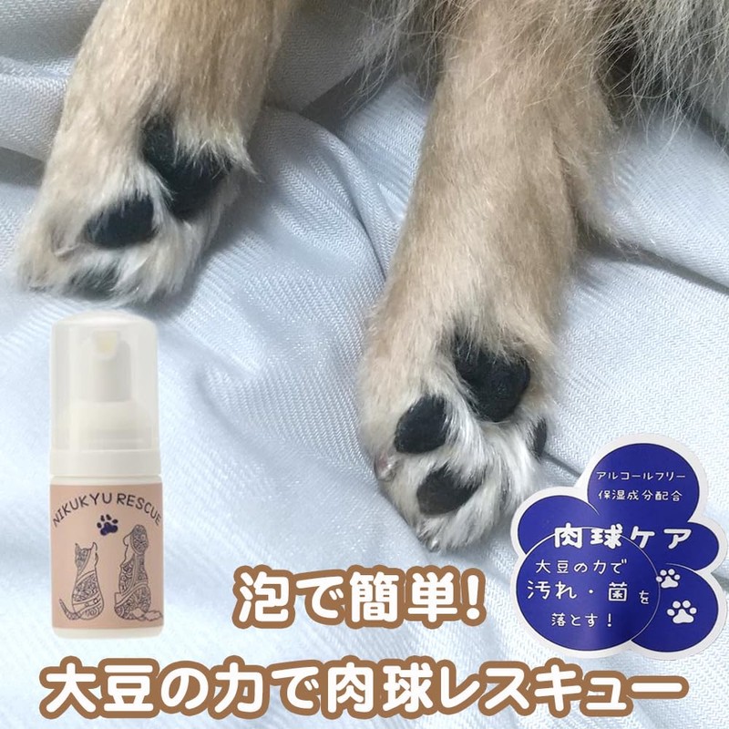 Fantasy World Paw Rescue 30ml Others White Dog