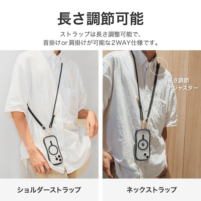 Luplus Shoulder Strap, "SHOULTY MULTI STRAP" W Hook Basic Type,