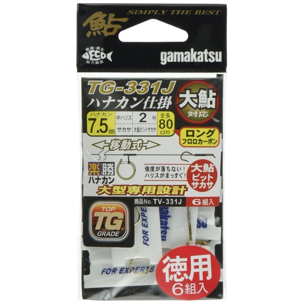 Gamakatsu Rakkatsu Hanakan Gake TV-331J 7.5-2