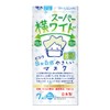Biho Mask Disposable Non-woven Mask, Made in Japan, Extra Large