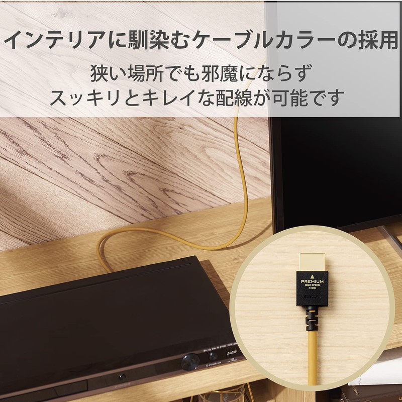 Elecom DH-HDP14EY15LB HDMI Cable, 3.9 ft (1.5 m), Premium 4K,