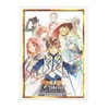 Bushiroad Sleeve Collection High Grade Vol. 5004 Tales of Zestilia