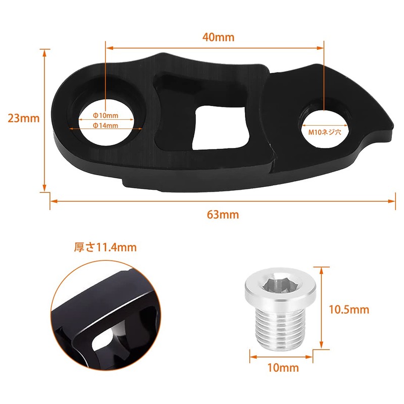 SeonFook Bicycle Tail Hook Derailleur Hanger Aluminum Alloy Derailleur Extension