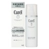 Kyurel Whitening Lotion 2 (Normal Feeling), 4.9 fl oz (140 ml) x 3 Packs