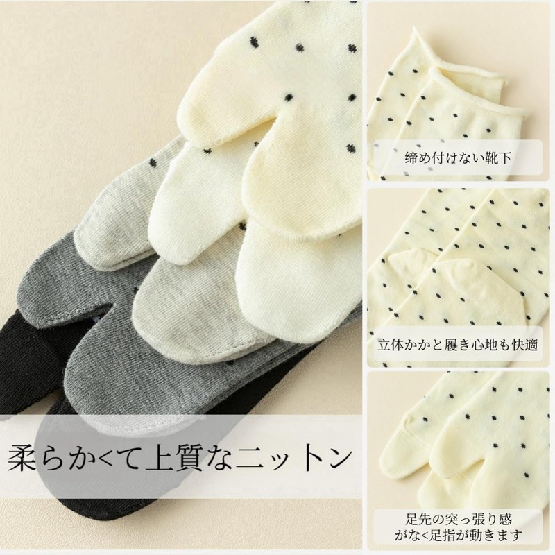 Qzkouma FZDD-75 Women's 2 Toe Socks, 3 Pairs Set, Cotton