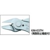 keiba (keiba) Mini Lead Catcher with KM – 037h