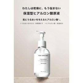 DARUM Moisturizing Hyaluronic Acid Solution (10.1 fl oz (300 ml), Hyaluronic Acid, Made in Japan