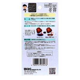 WAKI Replacement Bottom Cap Long Round Corner for Cwe-015