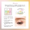 BLEND BERRY All You Need Creation 101 (Starlight Breath)