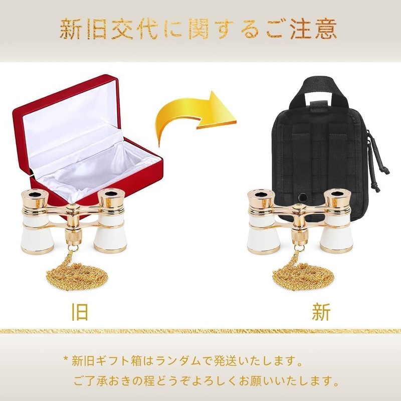 Binoculars for Live Concert Opera Glasses Lightweight Small Anti-Vibration Binoculars