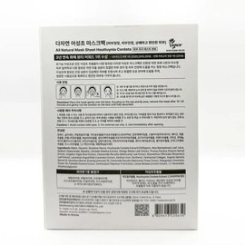 (Renewal) Dajayeon Houttuynia cordata mask pack 13 sheets x 3SET (SH) / (리뉴얼) 다자연 어성초 마스크팩 13매 x3SET(SH)