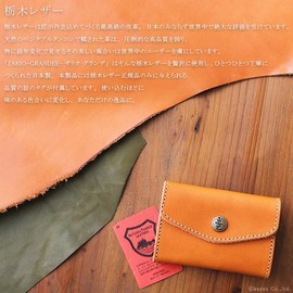 ZARIO-GRANDEE ZAG-0028 Coin Catcher, Coin Purse, Men's, Women's, Genuine Leather, Tochigi Leather, Trifold, Made in Japan, Navy × Red