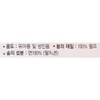 Partner_Reference Necla Popiel pure cotton sterilized swabs (4 packs of