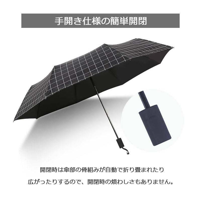 Folding Umbrella, For Rain or Shine, Men's, Women's, Rain Umbrella,