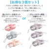 (RONGUI) Body Sponge, Back Washable Foaming Net, Set of 3,