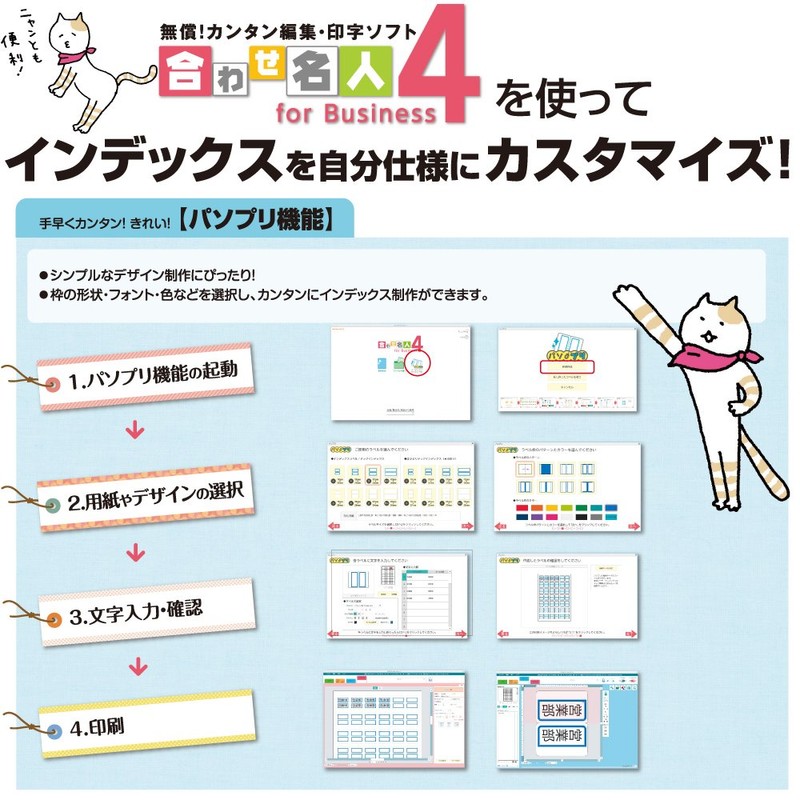 Kokuyo KPC-T692W Label Stickers, Tack Index, 56 Sides, 20 Sheets,