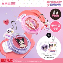AMUSE [MY MELODY & KUROMI EDITION] AMUSE Powder Lip & Cheek (+Acrylic Charm, Seal Sticker) - [KUROMI] 07 Rose Girl