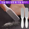 Back of foot cracks, calluses, removal, care, back dead skin, soles, heels / 기 발 뒤 갈라짐 굳은살 제거 관리 뒷 각질 바닥 꿈치