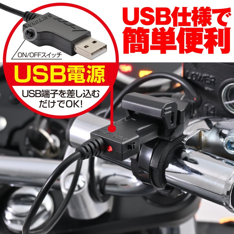 Daytona 15527 Motorcycle Grip Heater, Wrap Type, USB Type, Hot