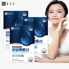 Hyaluronic acid effect: 3 months of hyaluronic acid effect from taking nutritional supplements / 히알루론산 효능 영양제 먹는 히알루론산 효과 3개월