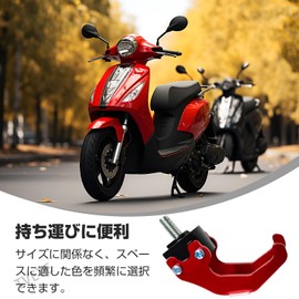 TVETE Motorcycle Helmet Hook, Aluminum Alloy Material, CNC Sturdy and Durable, Perfect for Motorcycle Accessories, Helmets, Luggage, Backpacks, Shopping Bags, Etc, 58mm, Red