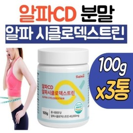 High content Alpha CD powder 100g 3 packs Alpha cyclodextrin vegetable dietary fiber indigestible maltodextrin pineapple flavor / 고함량 알파CD 분말 가루 100g 3통 알파 시클로덱스트린 식물성 식이섬유 난소화성말토덱스트린 파인애플맛