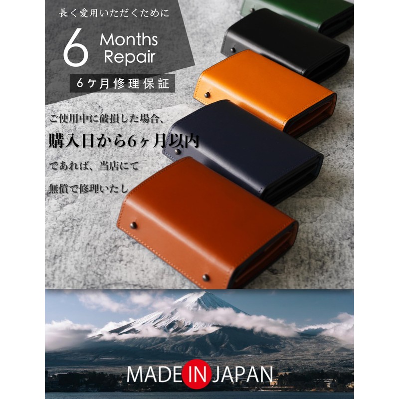 Tochigi Leather Wallet, Men's, Bifold Wallet, Made in Japan, Box-shaped