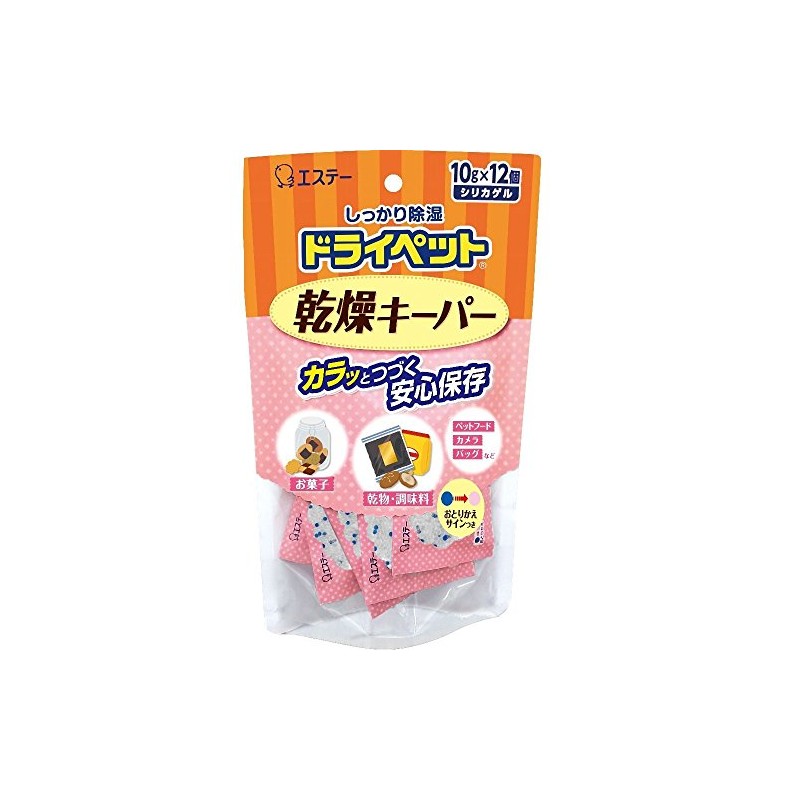 ドライペット 除湿剤 乾燥キーパー (シリカゲル) 10g×12個×2