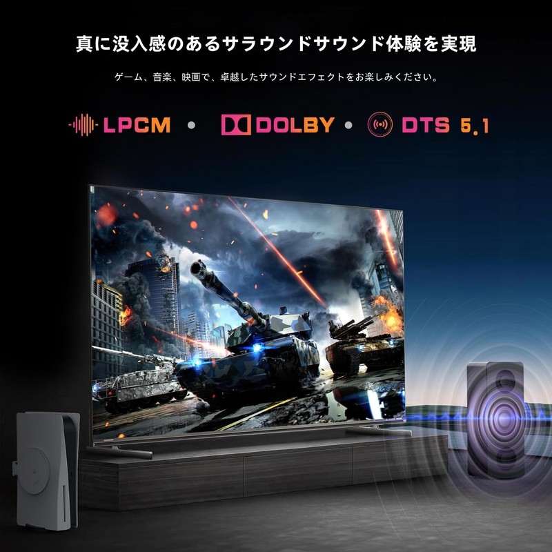 HDMI Audio Separator, Optical Digital 4K@60Hz, HDMI Switcher, 2 in