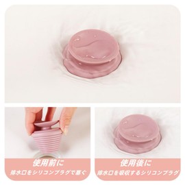 Rubber Stopper, Bath Stopper, Set of 2, Soft Bath Stopper, Reinforced Seal 5.0, Rubber Stopper, Washbasin, Drain Plug, Tub Stopper, Lid Bathtub, Drain Plug, Bath Plug, Sink Plug, Bathtub Drain Part,