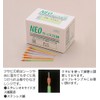 Yamasho NEO Dispo Acupuncture, 4 Pack (4P/240 Pieces) [No. 3