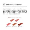 &be Sheer Lip (Naked Beige)