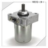 1PZ JPM-V10 Cell Motor, Durable, Suzuki Address V100, CE11A, CE13A,