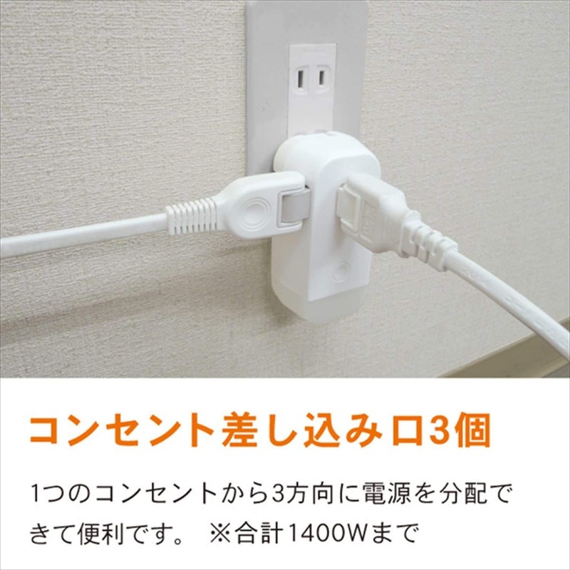 TOPLAND M7410 3-Outlet Outlet Tap & LED Light, Up to