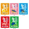 Fe+Zn Furikake Various x 10 Bags (Cod Roe)