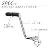 PHOENIX Kick Pedal, Kick Lever, Offset, 2.4 inches (60 mm),