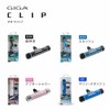 Eikosha Air Spencer Freshener Giga Clip Q5 - Marine Squash