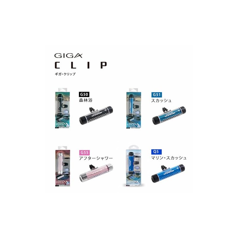 Eikosha Air Spencer Freshener Giga Clip Q5 - Marine Squash