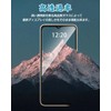 iXinQu AQUOS Wish 5 Glass Film, 2 Sheets with Guide
