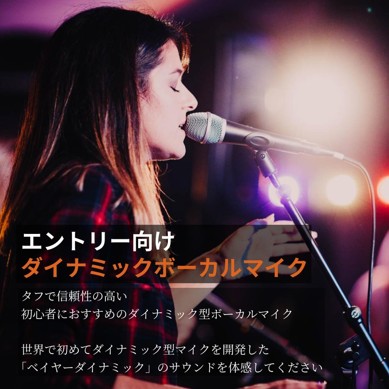 BeyerDynamic TG V35s Super Cardioid Microphone with Switch