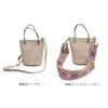 Estimation BAG STRAP SHOLDER Shoulder Strap Bag, Shoulder Belt, Wide,