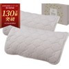 GOKUMIN 2-Piece Pillow Pad, All Season, Reversible Q-Max 0.35, Washable,