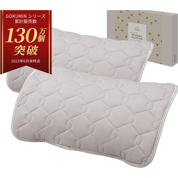 GOKUMIN 2-Piece Pillow Pad, All Season, Reversible Q-Max 0.35, Washable, Quick Dry Fabric, 3 Layers, Gurege, 16.9 x 24.8 inches (43 x 63 cm)