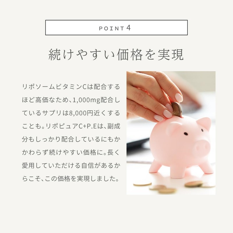 Optimal Ci リポピュアC＋P.E 1箱30包入(約30日分) 顆粒タイプ ハニーレモン風味 リポソームビタミンC 1,000mg配合