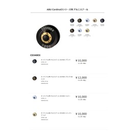 Available cd340ex_blk_gp Cardinal 3 Aluminum Spool CD340EX Black x Gold Plated