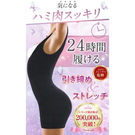 Babymine Shapewear Waist Cincher Waist Shaping Tummy Tightening Waist Cincher Compression Inner Women's Body Shaper Postpartum, Black