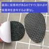 Soles, Anti-Slip, Ultra-Thin, Type Sheet (2 pairs, 4 sheets), Sole