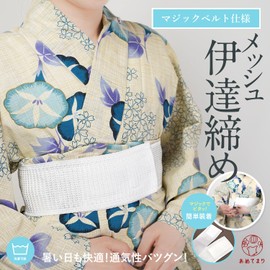 Amemari Date Tightening Magic Belt, Mesh, For Summer, Yukata, Summer Kimono, Regular Scale, For All Year, Formal Wear, Single Clothing, Adult, Women, Breathable, Hakama, Dressing Accessory, White,